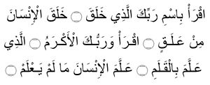 Al-Alaq.jpg