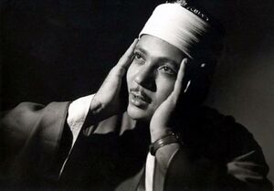 Abd-al-Basit.jpg
