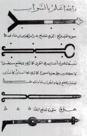 Zahrawi.png