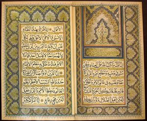 Kitab aqdas.jpg