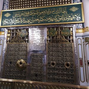 Masjid al-Nabawi.jpg