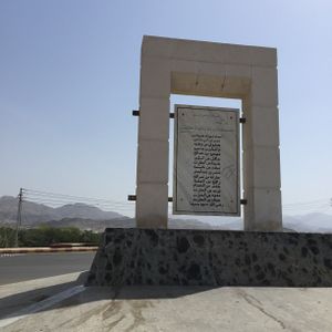 BaderMonument.jpg