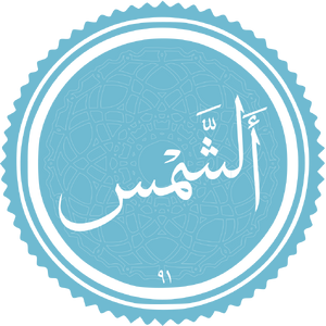 Al-Shams.png