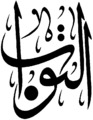 Миниатюра для версии от 10:23, 17 ноября 2020